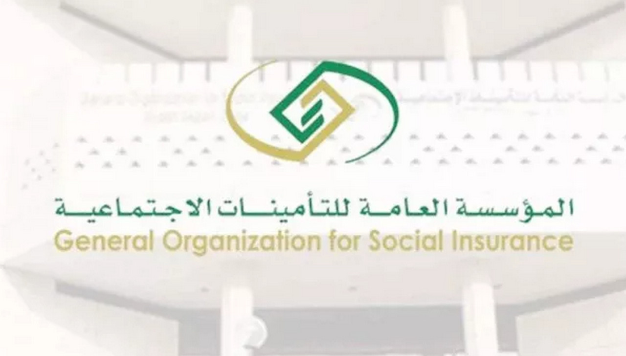 التأمينات الاجتماعية توضح خطوات التقديم علي منحة الزواج 1445 حسب الشروط المطلوبة