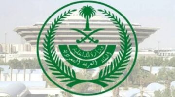 ما هي خطوات التقديم علي وظائف وزارة الداخلية ابشر وأهم الشروط المطلوبة ؟