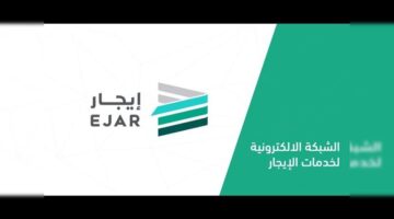 خطوة بـ  خطوة  .. رابط وطريقة تحديث بيانات السكن عبر منصة إيجار 2024