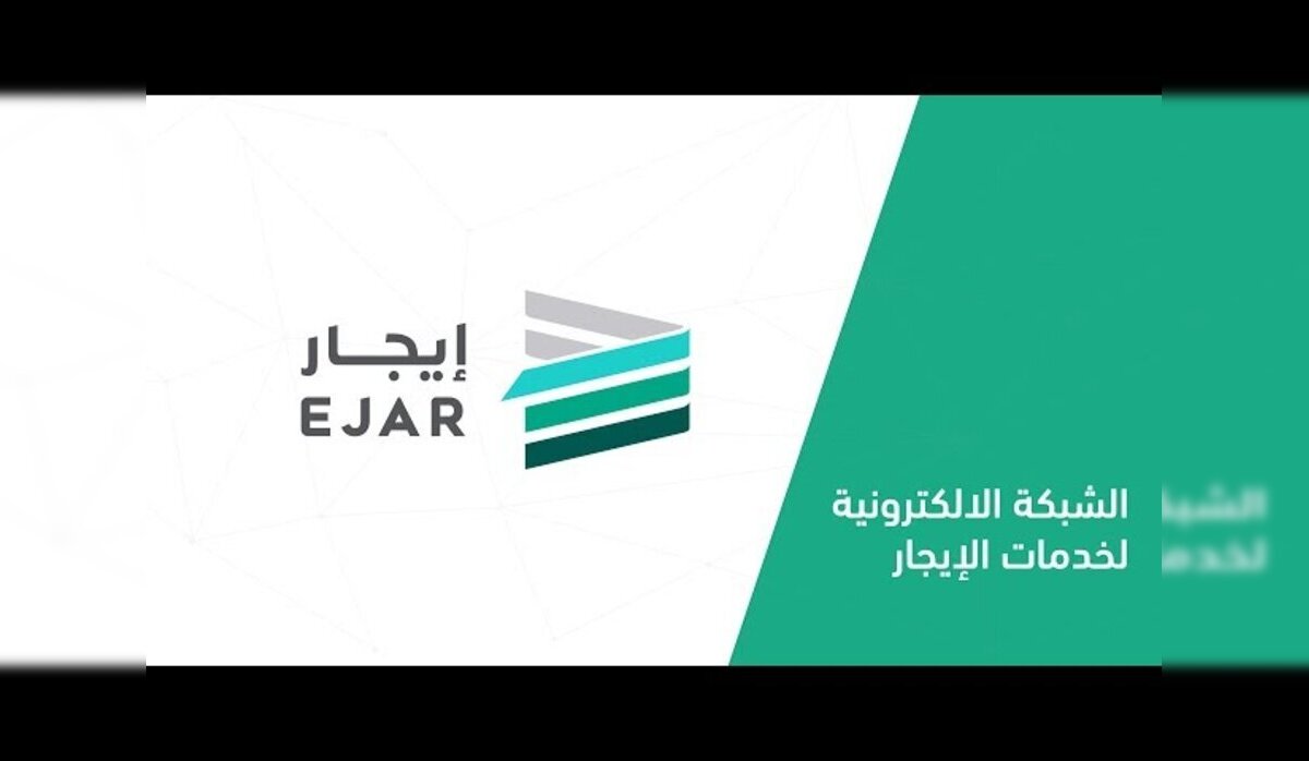 خطوة بـ  خطوة  .. رابط وطريقة تحديث بيانات السكن عبر منصة إيجار 2024