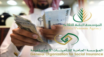 زيادة راتب التقاعد لشهر أغسطس 2024 للمستفدين في السعودية.. التأمينات الاجتماعية توضح