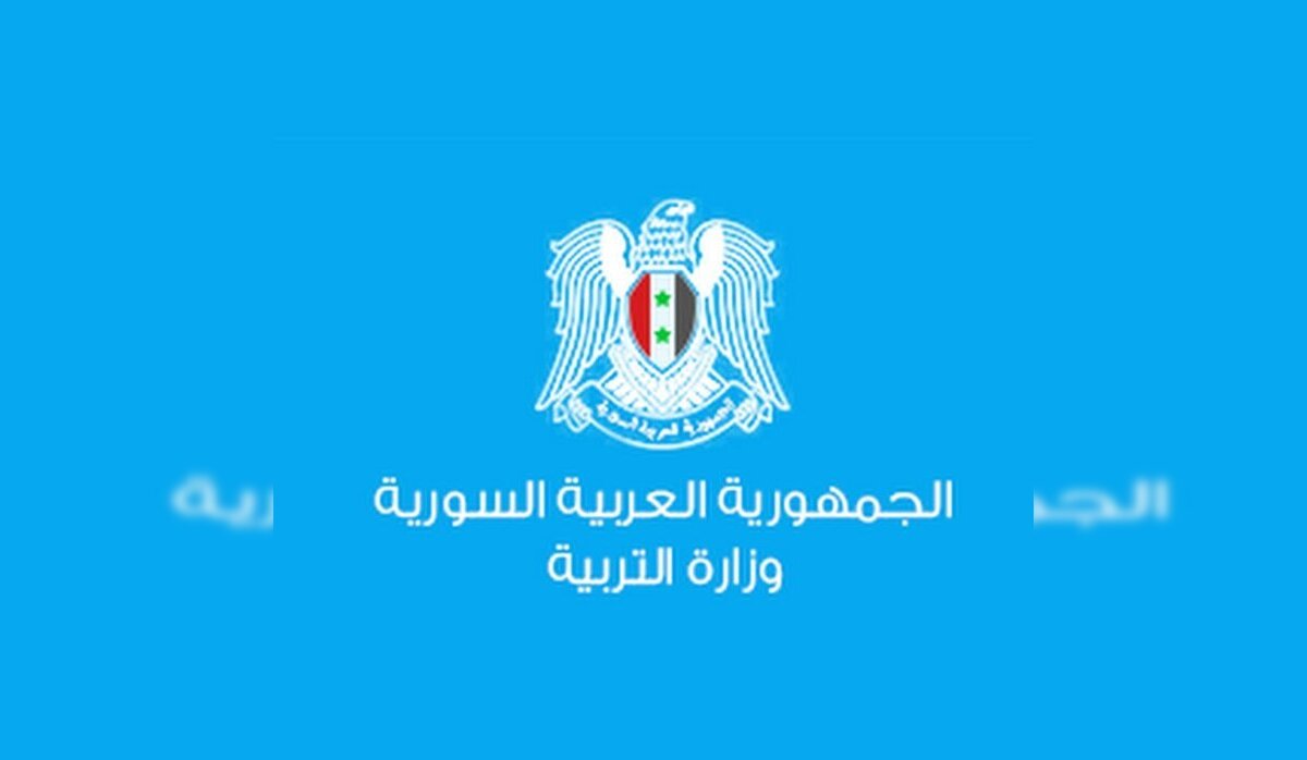 مبروك  النجاح .. موقع moed.gov.sy نتائج التاسع 2024 للاستعلام واستخراج الدرجات الكترونيًا