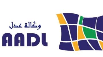 كيف يتم التسجيل في وكالة عدل 3 inscription aadl dz والشروط المطلوبة؟