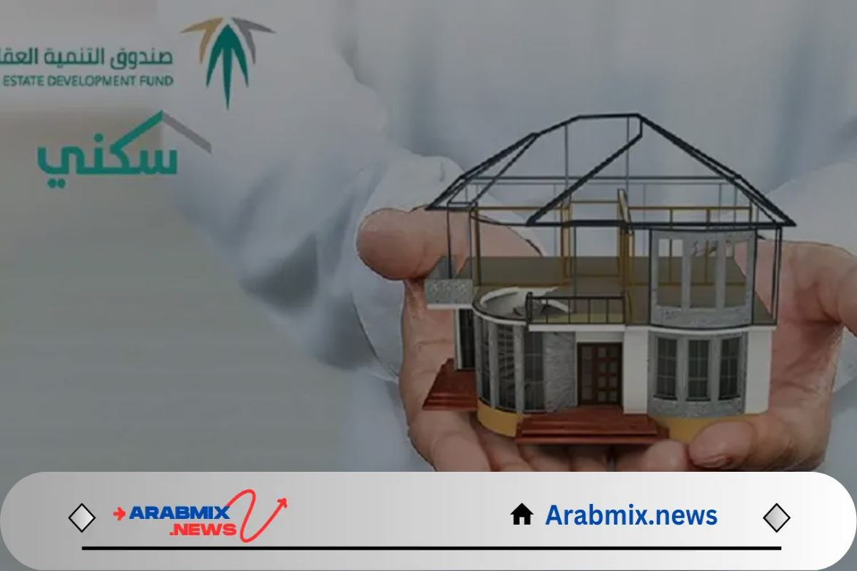 وزارة الإسكان توضح شروط البناء الذاتي في برنامج سكني 1446