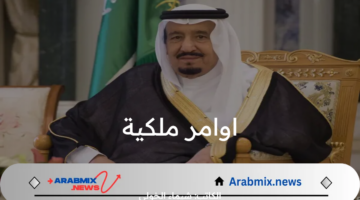 اوامر ملكية..  ترتيب أحفاد الملك المؤسس في السعودية 2024 لرئاسة مجلس الوزراء