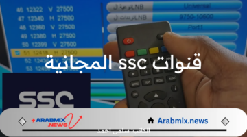 “لمشاهدة مباريات السوبر السعودي ” تردد قنوات ssc المجانية بأعلى جودة 2024