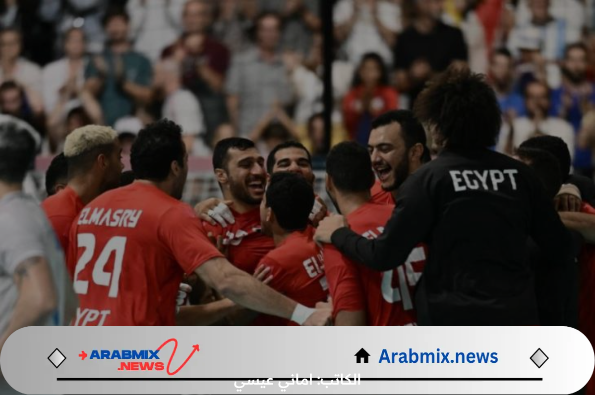 موعد مباراة منتخب مصر الاولمبي لكرة اليد.. الفراعنة تقترب من صدارة المجموعة