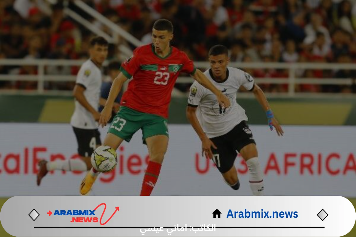 بعد استبعاد لاعبان من المنتخب تعرف على موعد مباراة مصر والمغرب اولمبياد باريس