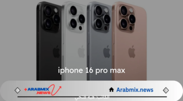 توقعات إطلاق شركة أبل لهاتف iPhone 16 Pro Max في سبتمبر المقبل