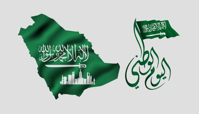 موعد اليوم الوطني السعودي 1446 وأهم الفعياليات المقامة بالمملكة السعودية