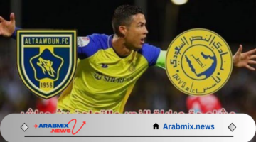 موعد مباراة النصر والتعاون في نصف نهائي كأس السوبر السعودي 2024 والقنوات الناقلة لها 