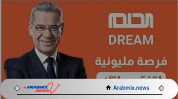 مع ” مصطفى الآغا ” حقق حلم المليون دولار واشترك الآن 2024