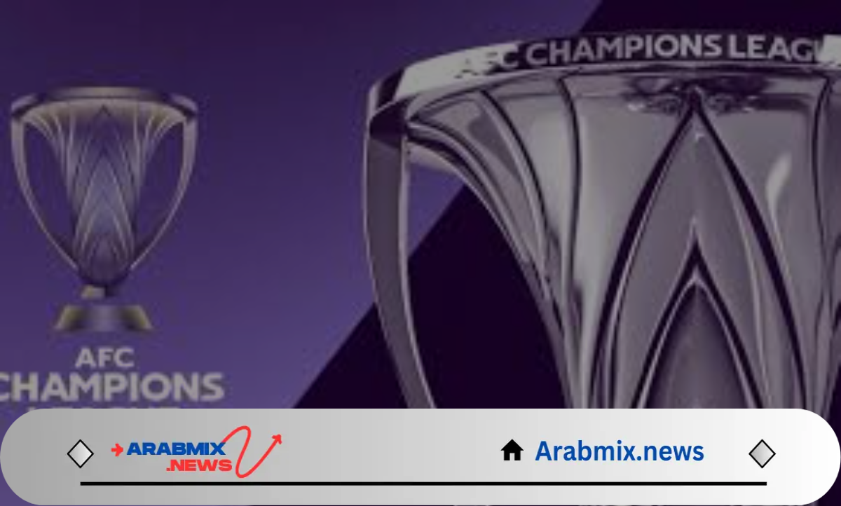 موعد قرعة دوري ابطال اسيا 2025 للمجموعات 2024 / 2025